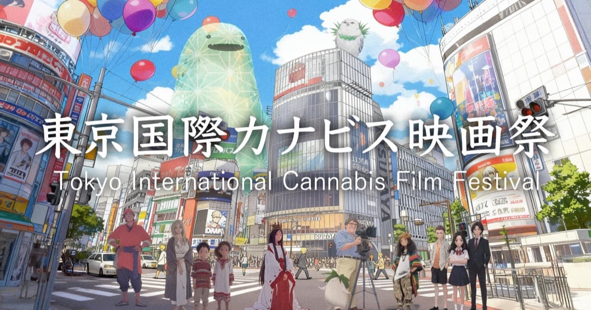 Tokyo International Cannabis Film Festival (TICFF) 2026