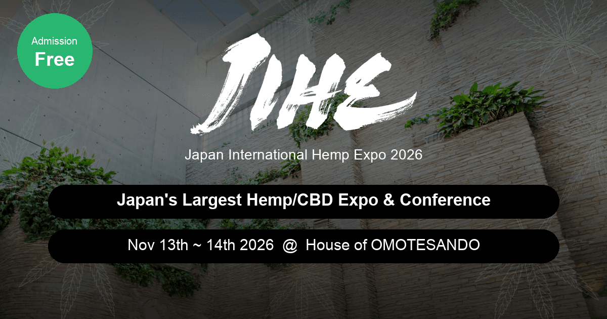 JIHE 2026 key visual. 13–14 November 2026 at House of OMOTESANDO, Omotesando, Tokyo. Admission free.
