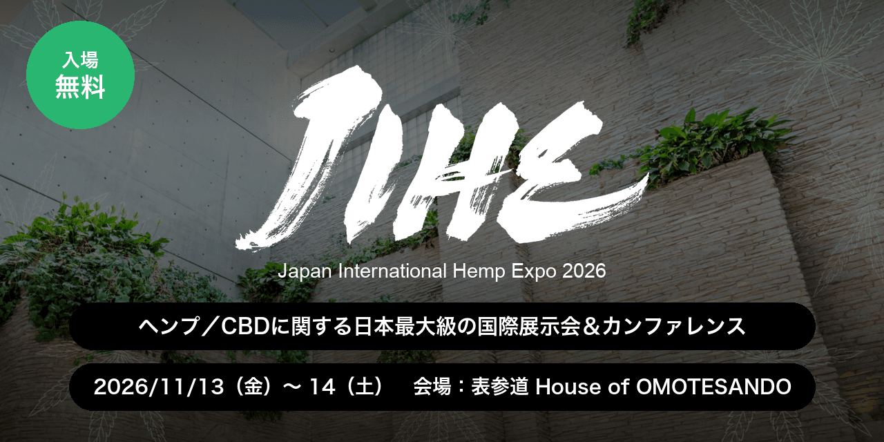 JIHE 2026 キービジュアル。2026年11月13日(金)〜14日(土)、会場は表参道 House of OMOTESANDO、入場無料。
